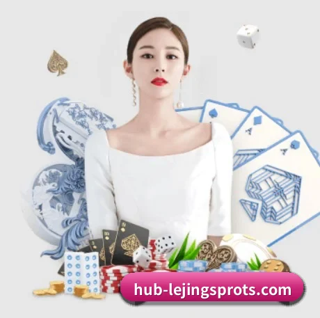 乐境体育 APP 界面
